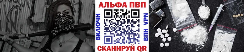 A-PVP СК  Свободный 
