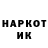 Кетамин VHQ Husayin Gardasow