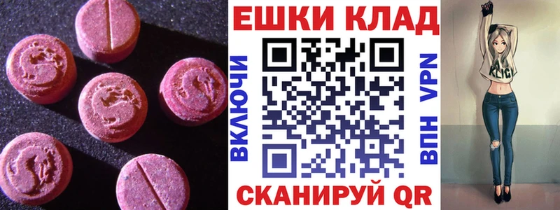 ЭКСТАЗИ Cube  дарнет шоп  hydra рабочий сайт  Свободный 