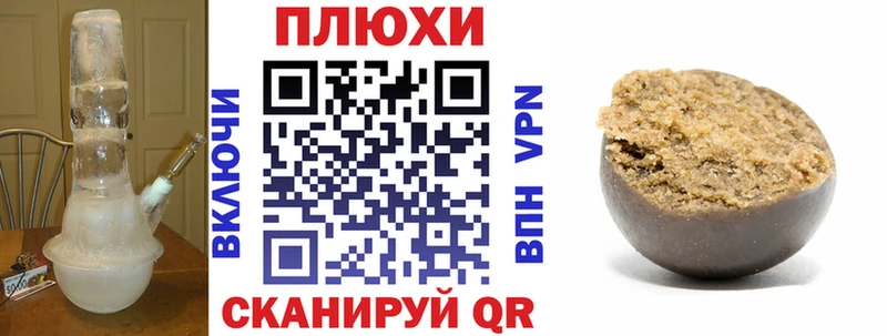 Гашиш ice o lator  Свободный 