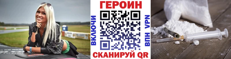 ГЕРОИН белый  Свободный 