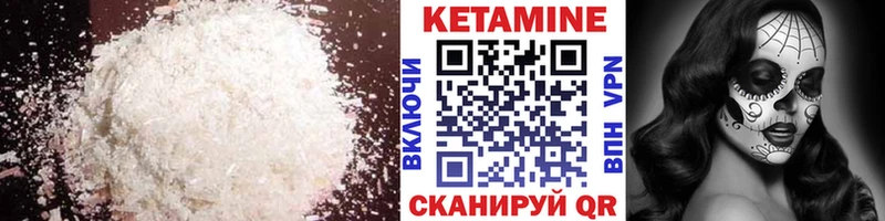 Кетамин VHQ  Свободный 