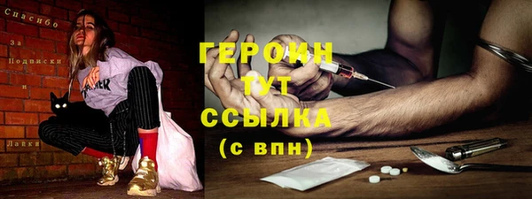 молекула духа Новокубанск