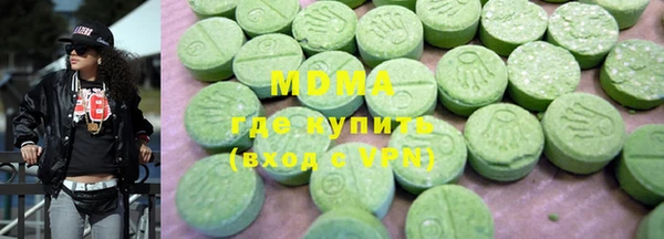 трава Армянск