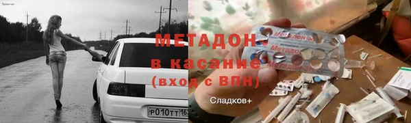 трава Армянск