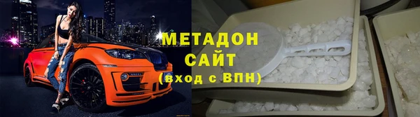 трава Армянск