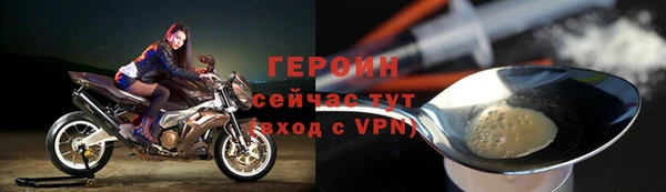 трава Армянск