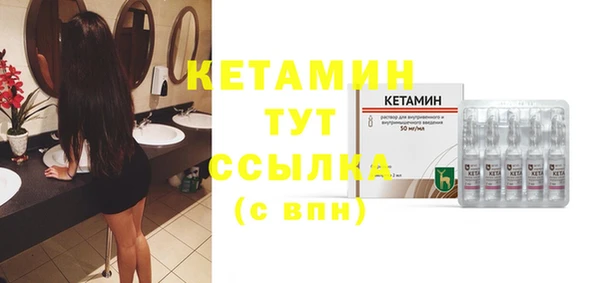трава Армянск