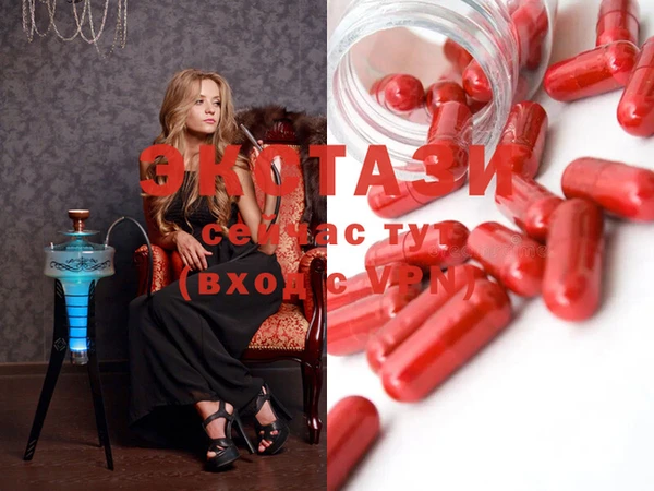 MESCALINE Новозыбков