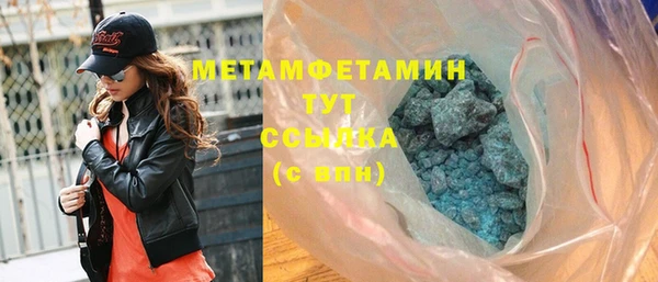 трава Армянск