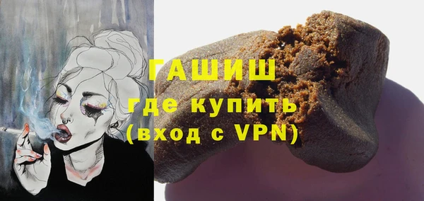 трава Армянск