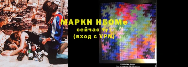 apvp Арсеньев