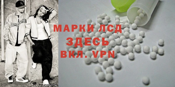 apvp Арсеньев