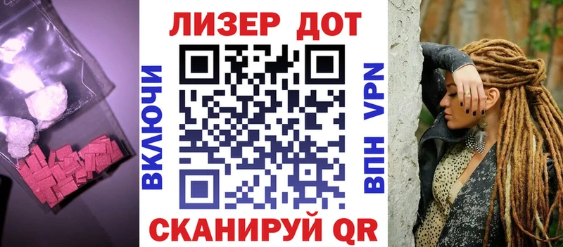 Лсд 25 экстази кислота  Свободный 