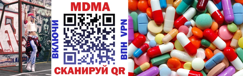 MDMA кристаллы  Свободный 