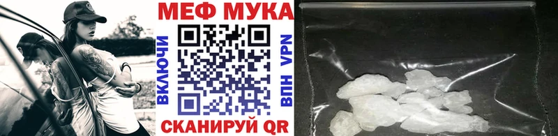 МЯУ-МЯУ mephedrone  kraken онион  Свободный 