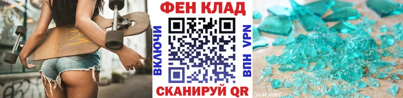 цены   Свободный  МЕТАМФЕТАМИН кристалл 