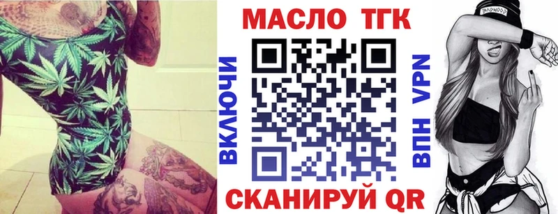 наркота  Свободный  сайты даркнета клад  ТГК Wax 